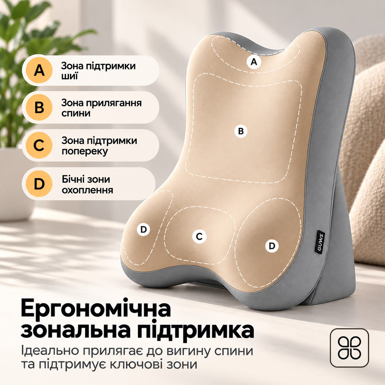 Ортопедична подушка-трансформер